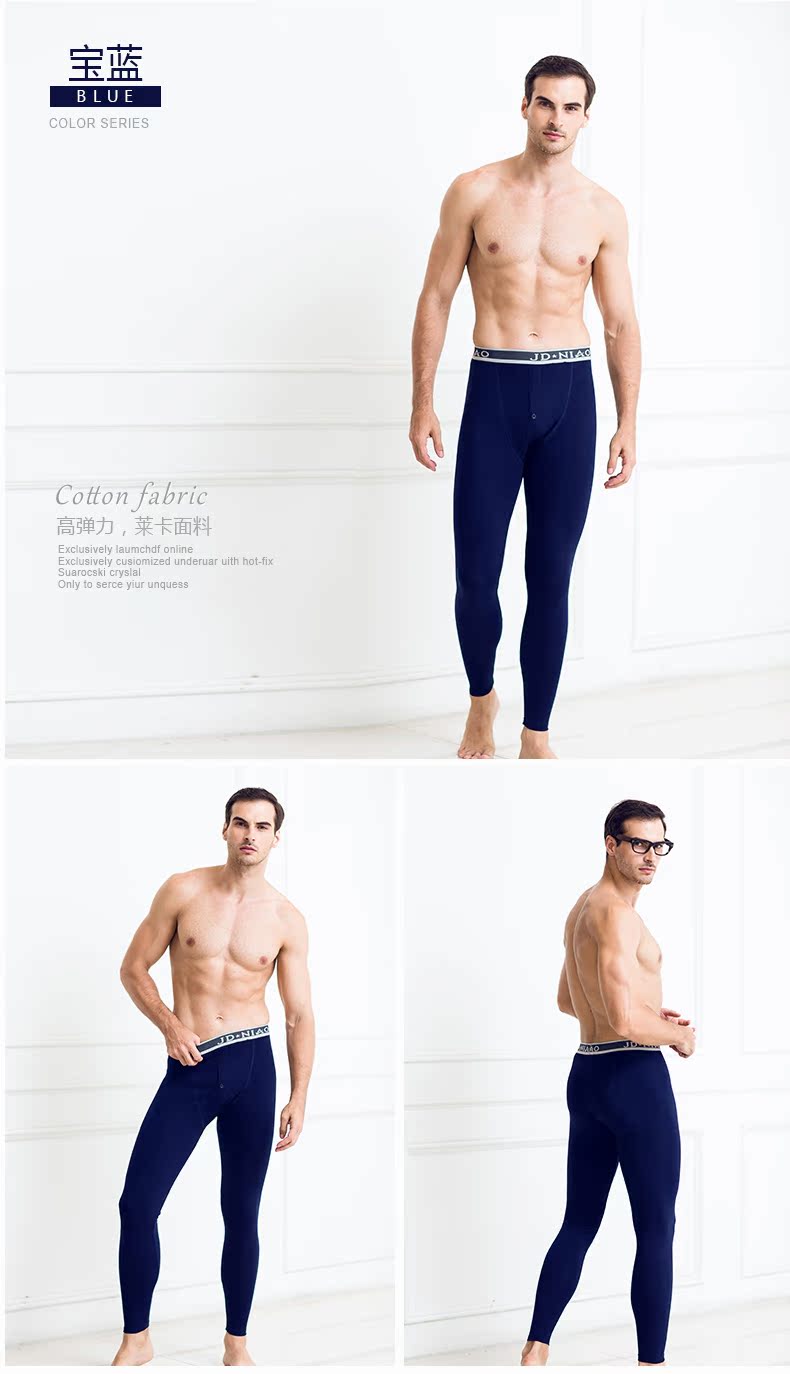 Pantalon collant jeunesse en coton - Ref 754371 Image 19