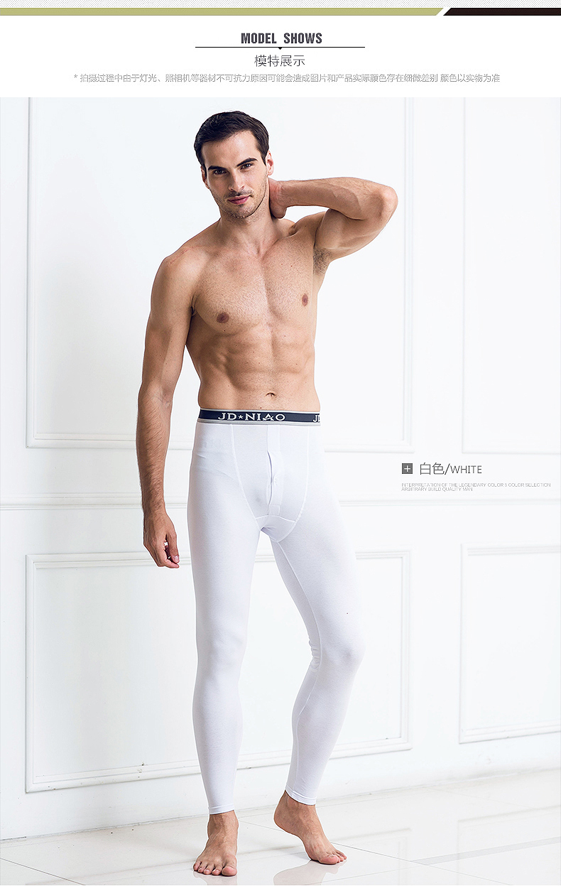 Pantalon collant jeunesse en coton - Ref 751535 Image 26