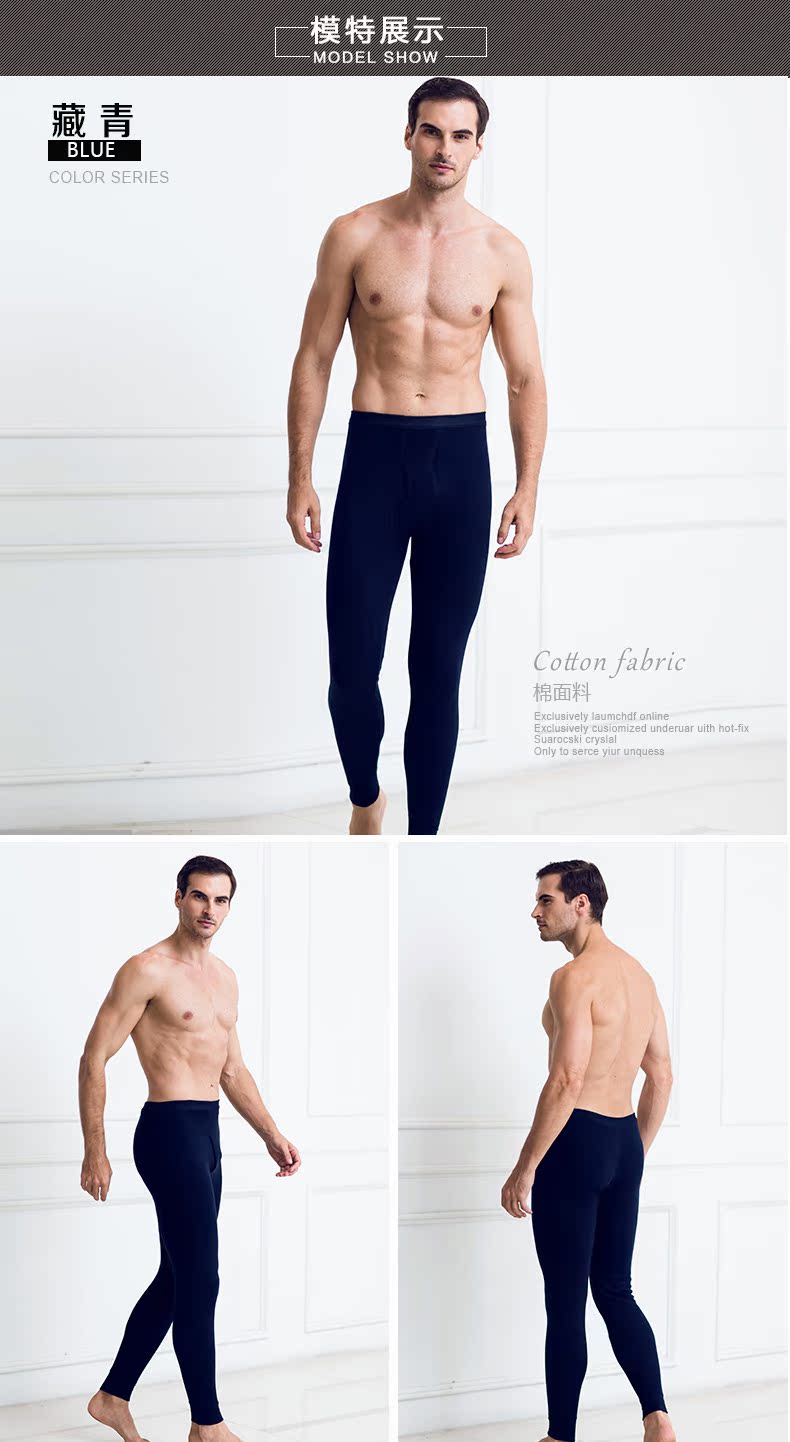 Pantalon collant jeunesse en coton - Ref 754371 Image 14