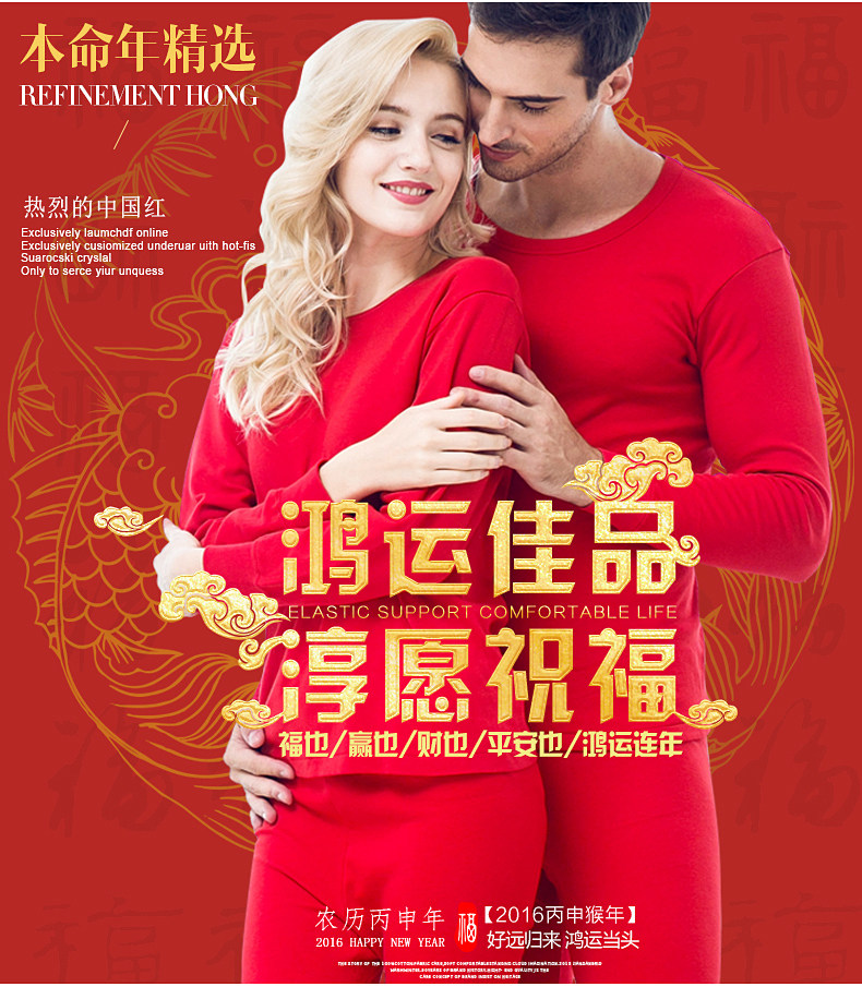 Sous-vêtement thermo jeunesse simple en coton - Ref 767777 Image 8