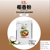 Fuli Tang Coconut Powder Solid Beverage Coconut Powder Pearl Fruit Milk Tea Powder Hot Drink Yangtzhi Guan