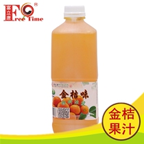 Fulitang Kumquat juice Kumquat fresh tea Pearl milk tea raw material concentrated juice High-power drink