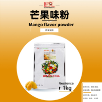 Fuli mango powder solid beverage pearl mango milk tea powder ingredient 1KG hot drink Yangtzhi mangan