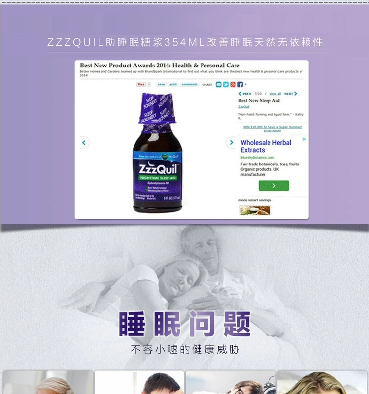 2 * Mỹ Zzzquil tự nhiên giúp ngủ siro chất lỏng uống để cải thiện sản phẩm sức khỏe giấc ngủ người lớn nhanh chóng chìm vào giấc ngủ - Thức ăn bổ sung dinh dưỡng