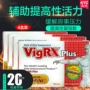 Hoa Kỳ nhập khẩu Wilo vigrx cộng với Maca Epimedium viên uống dinh dưỡng cho người lớn sản phẩm sức khỏe người lớn 60 viên - Thức ăn bổ sung dinh dưỡng thực phẩm chức năng bổ não