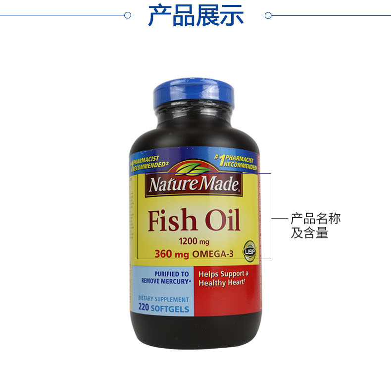 Tự nhiên làm dầu cá viên nang mềm Hoa Kỳ gốc + đậu nành lecithin làm mềm sản phẩm sức khỏe mạch máu biển sâu - Thức ăn bổ sung dinh dưỡng uống vitamin e