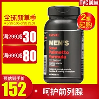 GNC Jianan Xisaw Palmamerica Palmetto Pumpkin Seed Oil 240 Men Prostate Health Products US - Thức ăn bổ sung dinh dưỡng viên vitamin a