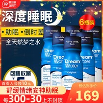 6 bottles of American Dream Water Sleeping Water melatonin help sleep Water 74ml melanin to help sleep quickly fall asleep