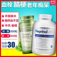 Mỹ Enzyme gốc Litong GNC Ginkgo Biloba Tinh chất nhồi máu não Huyết khối Não mất trí nhớ Sản phẩm sức khỏe - Thức ăn bổ sung dinh dưỡng thực phẩm chức năng giảm cân