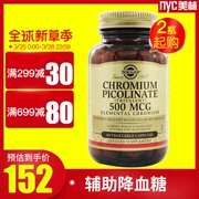 2 * Solgar nguyên tố crôm hóa trị ba crôm 500mcg60 viên uống insulin hạ đường huyết sản phẩm nhập khẩu Hoa Kỳ - Thức ăn bổ sung dinh dưỡng