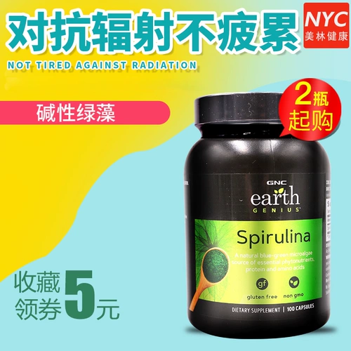 Импортированный GNC GNC Jian'an Xiwaiian Natural Spirulina Capsule 500 мг100 против детоксикации