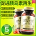 Solgar nguyên tố crôm hóa trị ba crôm 500mcg60 viên uống insulin hạ đường huyết sản phẩm nhập khẩu Hoa Kỳ - Thức ăn bổ sung dinh dưỡng