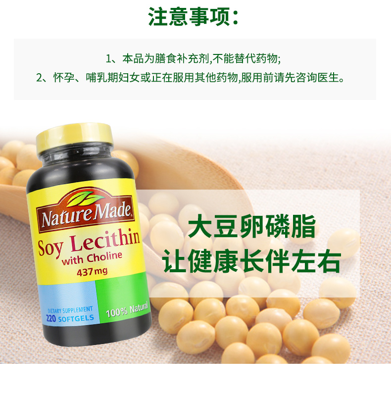 Tự nhiên làm dầu cá viên nang mềm Hoa Kỳ gốc + đậu nành lecithin làm mềm sản phẩm sức khỏe mạch máu biển sâu - Thức ăn bổ sung dinh dưỡng uống vitamin e