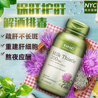 Sữa Mỹ GNC silibinin 胶囊 胶囊 viên nang gan và chăm sóc gan sản phẩm chăm sóc sức khỏe gan giải độc gan 100 viên - Thức ăn bổ sung dinh dưỡng thực phẩm chức năng điều hòa kinh nguyệt