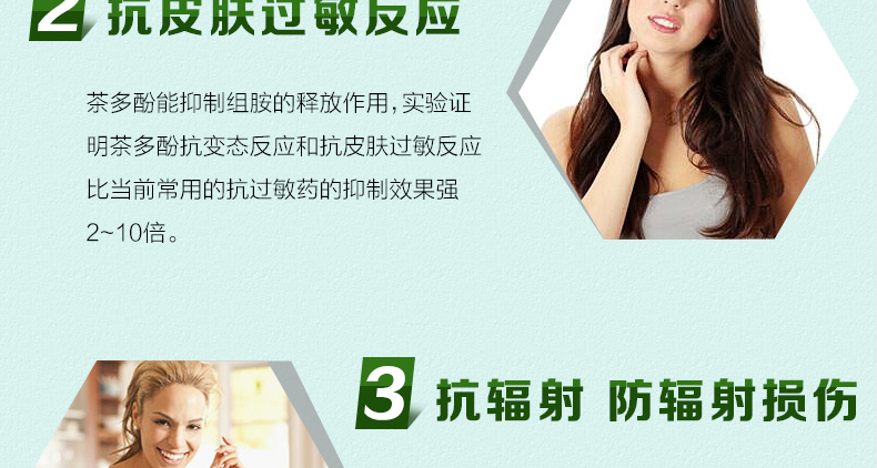 GNC 健安喜绿茶胶囊
