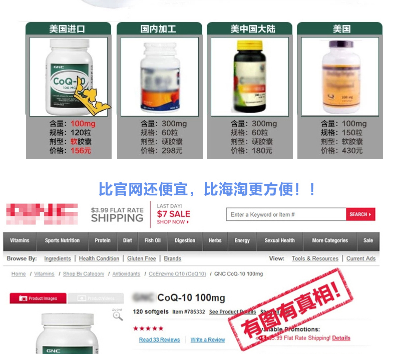 GNC Jiananxi Coenzyme Q10 Viên nang mềm COQ100mg120 Sản phẩm chăm sóc sức khỏe tim * 2 Nhập khẩu Mỹ - Thức ăn bổ sung dinh dưỡng viên uống vitamin c