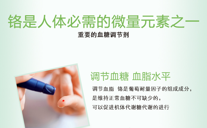 3 chai thuốc crom nguyên tố crôm GNC / Jian Anxi kích hoạt sản phẩm sức khỏe đường huyết 200mcg180 viên nhập khẩu Mỹ - Thức ăn bổ sung dinh dưỡng viên kẽm