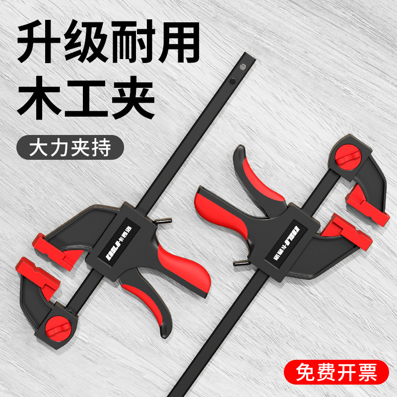 F型木工夹子固定器快速直角固定板式夹紧器强力a字压紧夹子f夹