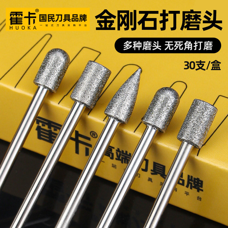 加长金刚砂磨针3mm 金刚石磨头玉石翡翠打磨雕刻扩孔链条气动磨具