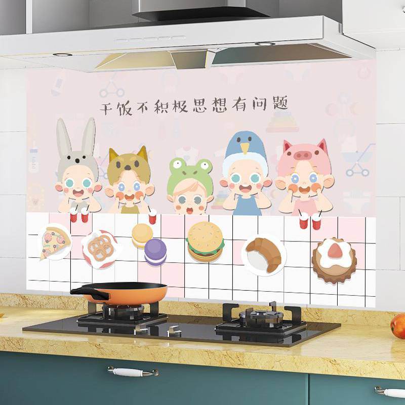 厨房防油贴纸防水防油烟耐高温灶台装饰加厚防潮防火自粘墙壁贴纸