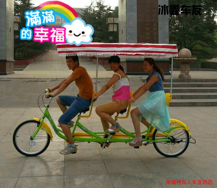 Owitt 24 Inch Trio Car Casual Car Trio Ride Bike With Car Shed Manufacturer Special Price National Day Promotion