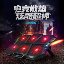 More and more cool laptop fan radiator base water-cooled bracket Game this silent cooling bracket is suitable for Lenovo 15 6 Savior 14 inch Dell Alien 17 3 inch