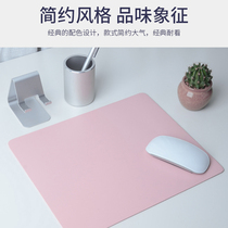 Solid color small mouse pad simple microfiber leather double-sided waterproof cute girl e-sports game office mouse pad