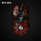 Logitech, нескользящая мышка, G903