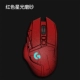 Logitech, красная матовая мышка, G502