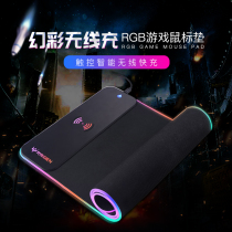 Wireless charging mouse pad 15W fast charging oversized RGB luminous gaming keyboard mat Laptop desk mat Waterproof non-slip thickened lock edge pad 10W mobile phone base