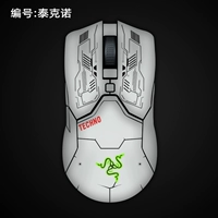 Яд №22-Razer 蝰 Mini ★ Мышиная пленка ★ Anti-Scratch и Anti-Slip ★ Tykno