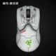 Яд №22-Razer 蝰 Mini ★ Мышиная пленка ★ Anti-Scratch и Anti-Slip ★ Tykno