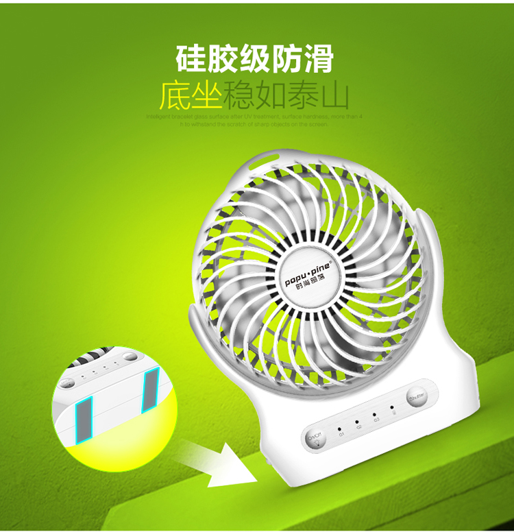 Ventilateur USB - Ref 406567 Image 15