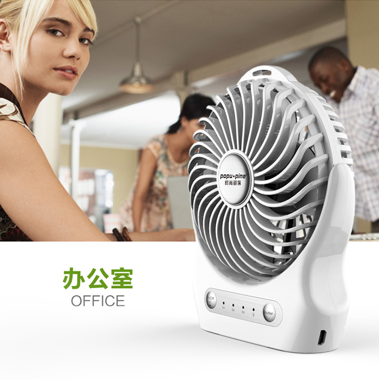 Ventilateur USB - Ref 406567 Image 20
