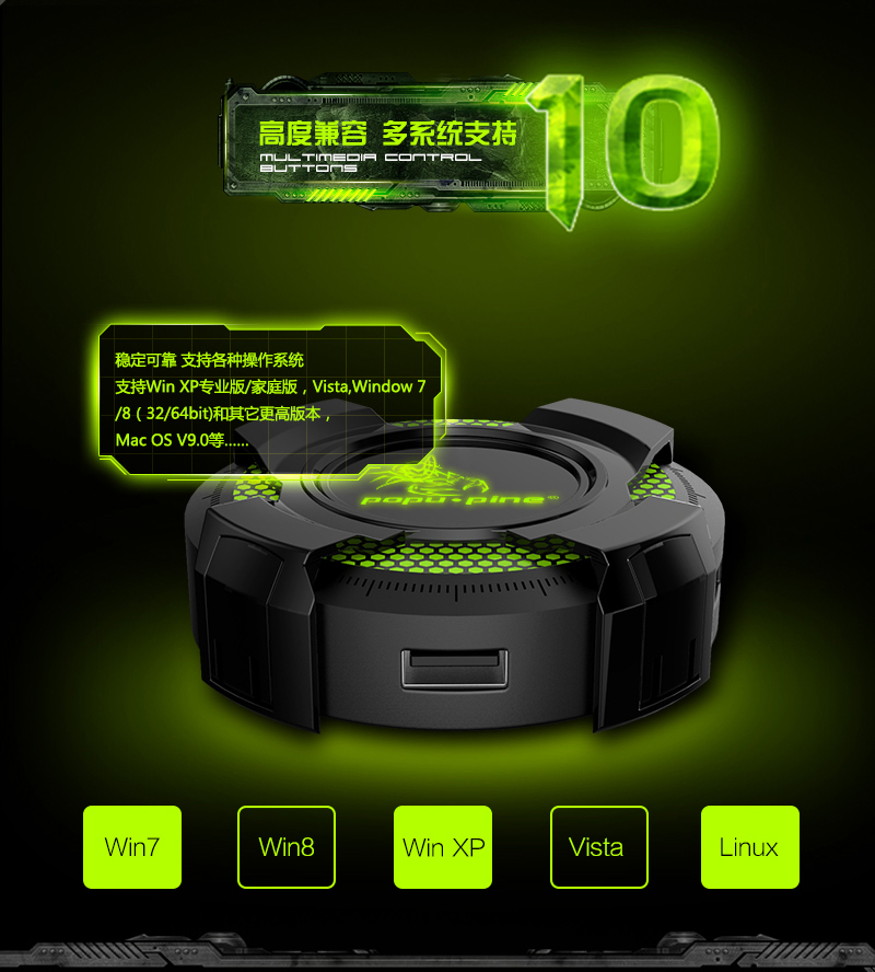 Hub USB - Ref 365722 Image 14