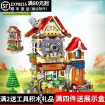  Lizhi loz small particle building blocks adult girl educational toy mini forest hut three-dimensional assembly diagram model