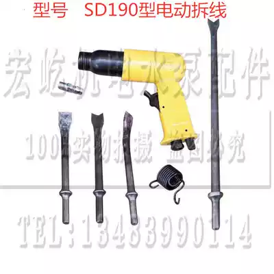 Pneumatic air shovel powerful impact type air shovel rust removal pneumatic tool 190 250 type pneumatic motor disassembly tool