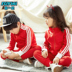 Dịch Vụ Vườn Mẫu Giáo Mùa Xuân và Mùa Thu Mùa Đông Trường Tiểu Học Red Đồng Phục Phụ Huynh Trò Chơi Trẻ Em Dành Cho Trẻ Em đồ vest bé trai Đồng phục trường học / tùy chỉnh thực hiện