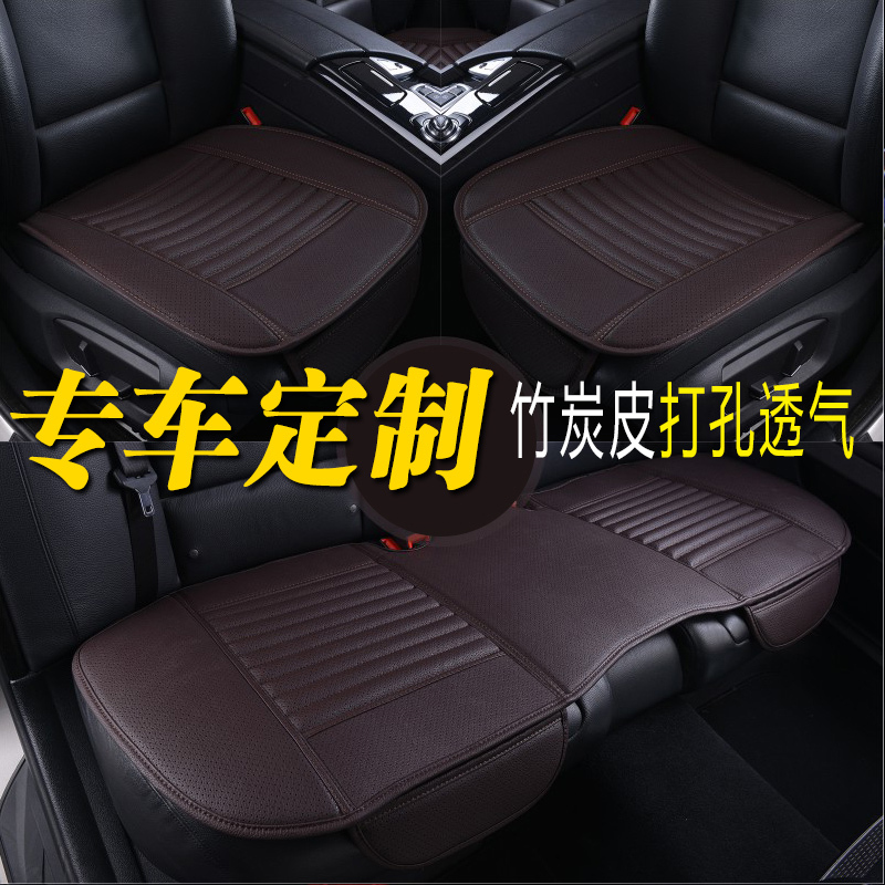Special Car Seat Cushion 2025 New Model Rear Seat Without Backrest Single Piece Four-Season Universal Non-Slip Three-Piece Set Rear Seat Long Strip