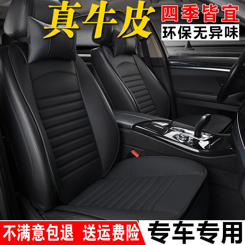 Leather small waist car cushion four seasons Universal goddess single-piece non-slip net red semi-enclosed special seat cushion cover