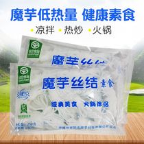 Vegetarian packaging konjac knot 250g24 bags 45 yuan hot pot string spicy hot dishes direct sales
