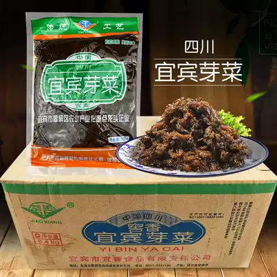 Sichuan specialty Yibin sprouts Yibin Jiao Xiang sprouts small noodles burning noodles burning white special sprouts FCL 85 yuan