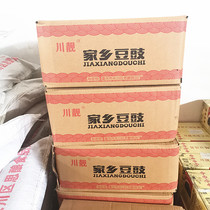 Chongqing Yongchuan Douchi Chuan Liangjia Township Douchi 150g * 50 bags Yongchuan Douchi