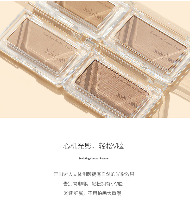 Judydoll cam miễn phí kết hợp bóng sửa chữa năng lực bột bóng bóng V mặt âm thanh nổi sửa chữa bột người mới bắt sáng becca