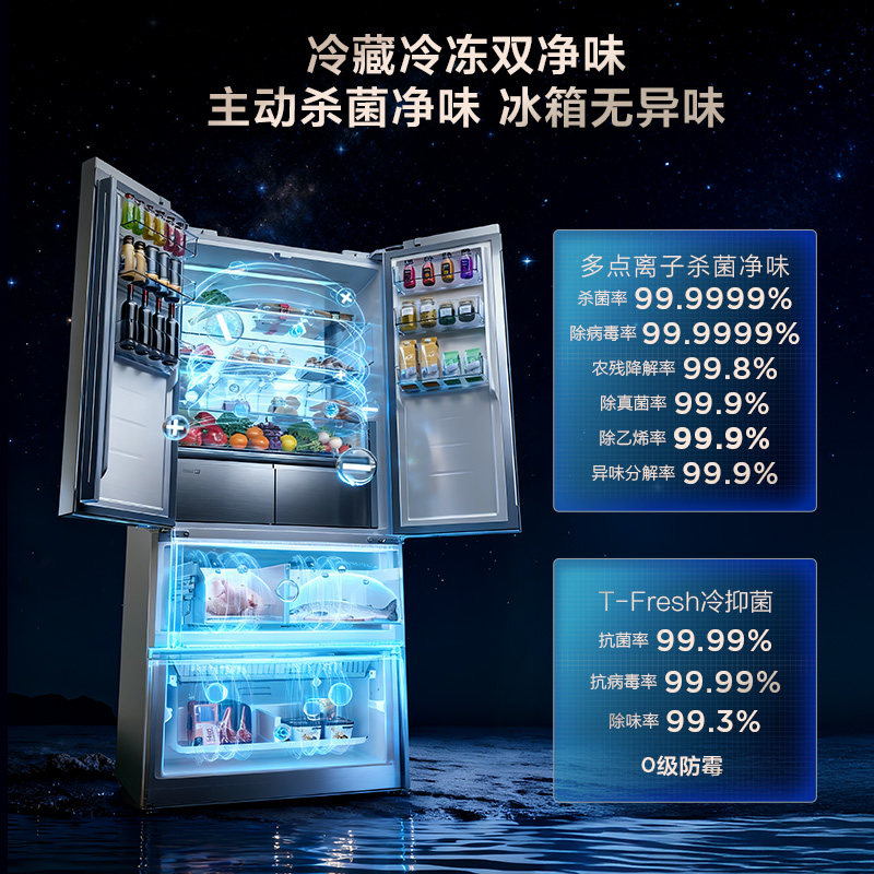 TCL-R515T11N-DQS冰箱图片