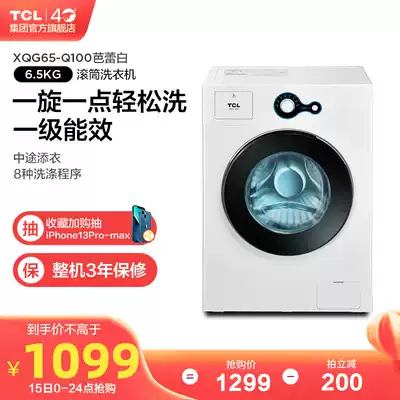 TCL 6 5kg automatic drum washing machine household mini energy-saving noise reduction large capacity for the elderly