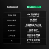 TCL Thunderbird 5SE 32-дюймовый домашний телевизор с плоским экраном, Full HD, интеллектуальная сеть, голосовая связь, анти-синий свет