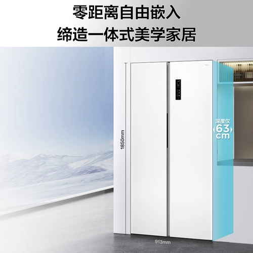 TCL 552 -литр T9 Пары ультра -тщательных нулевых белых больших крупных двойных с двойственным пучением.