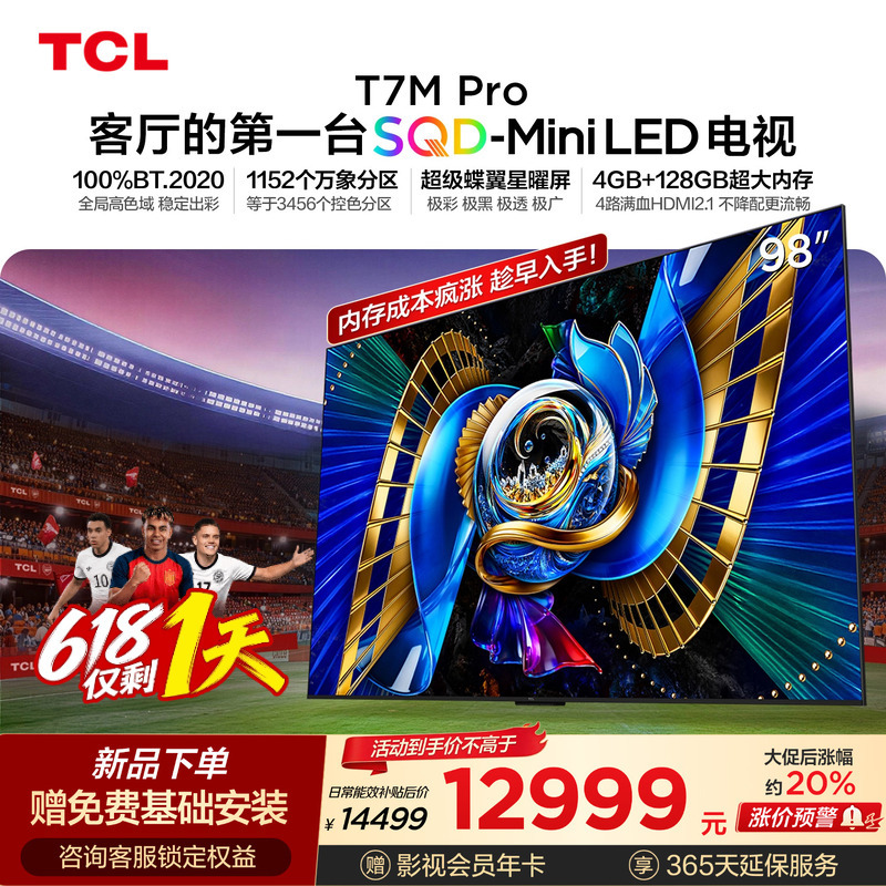Tcl Tv 98T7M Pro 98inch Sqd-Mini Led 100% Global High Color Gamut