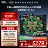 Товары от tcl集团官方旗舰店